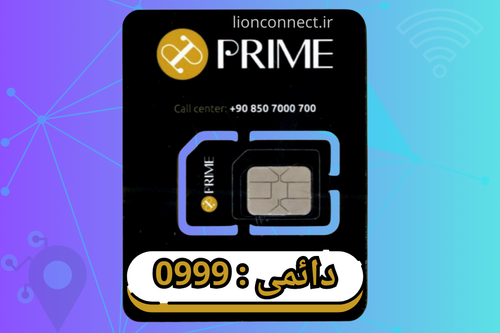 سیم کارت آپتل دائمی