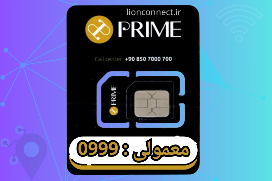 سیم کارت اعتباری معمولی آپتل