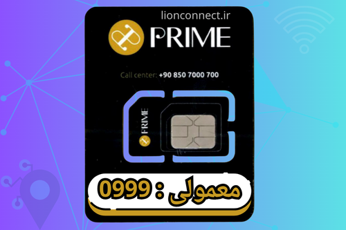 سیم کارت اعتباری معمولی آپتل