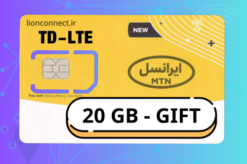 سیم کارت TDLTE