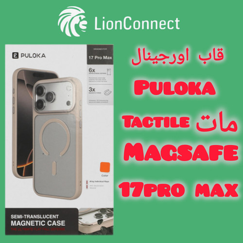 قاب اورجینال Puloka مات Tactile دور لنز فلزی MagSafe مدل Apple iPhone 17 Pro Max - نارنجی (پک دار)